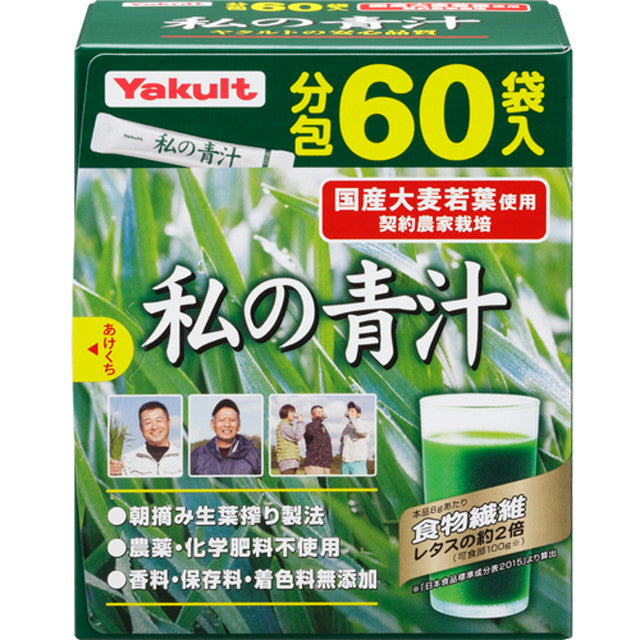 Yakult My Aojiru 60 Bags
