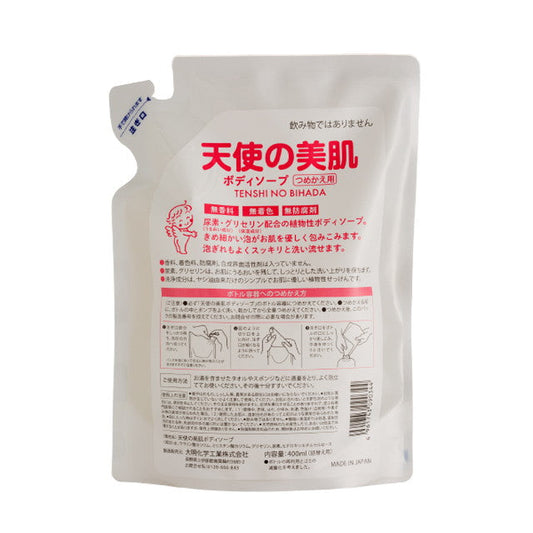 Angel's Beautiful Skin Body Soap Refill 400ml