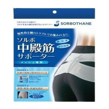 Sorbo Gluteus Medius Supporter Mesh Thin L