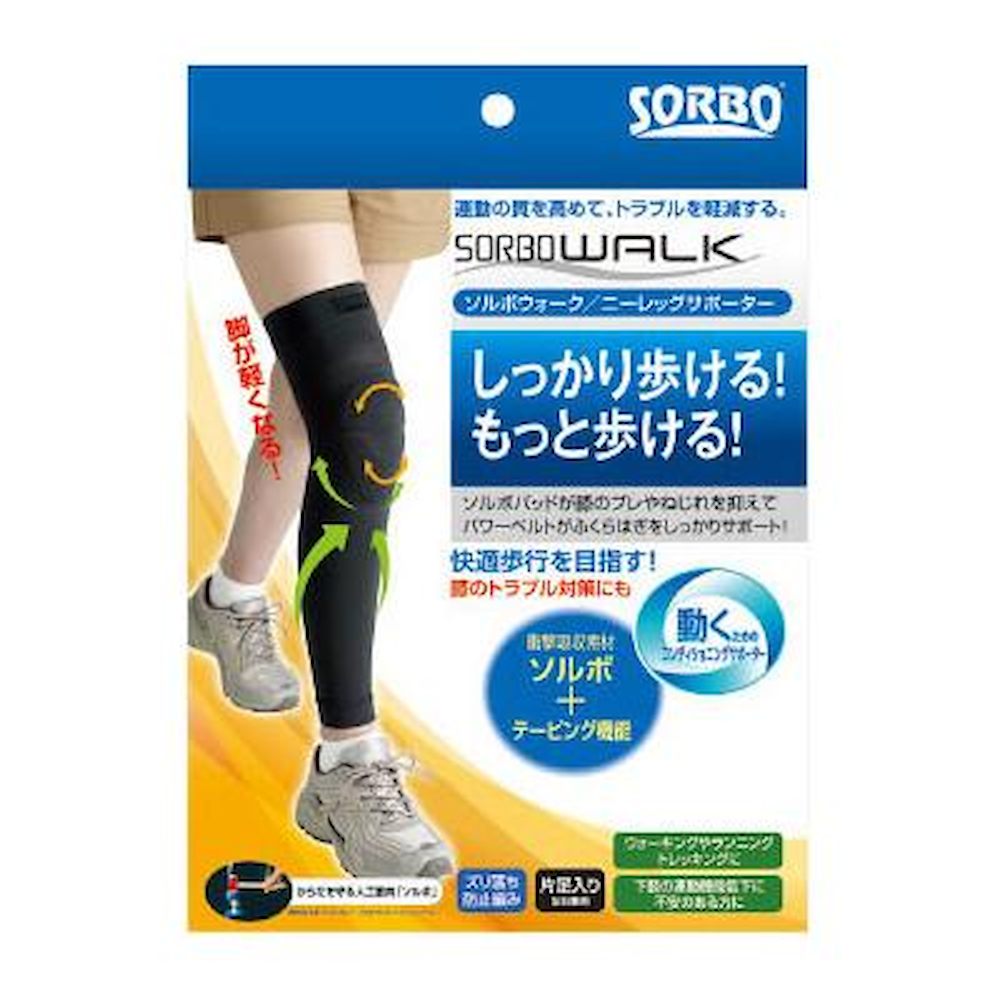 Walk Knee Leg Supporter S - 63536