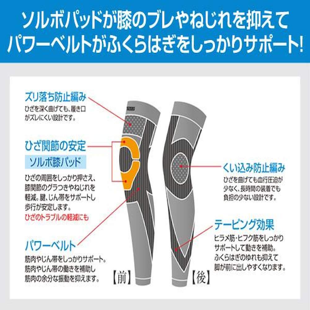 Walk Knee Leg Supporter S - 63536