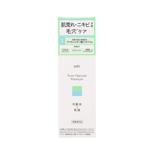 Pure Natural Premium Balancing Essence Lotion 150ml