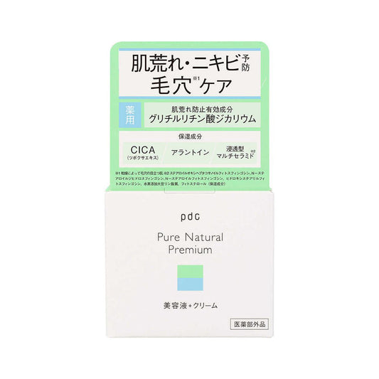 Pure Natural Premium Balancing Cream Essence 100g