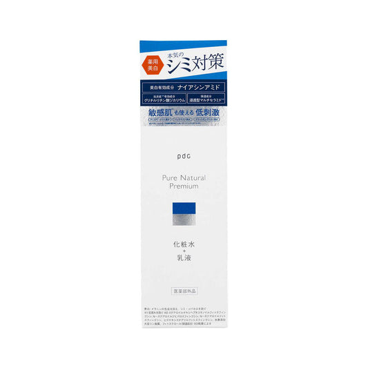 Hada Bisei CHOI Medicinal Premium Brightening Essence Lotion 150ml
