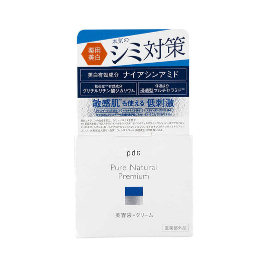 Pure Natural Premium Brightening Cream Essence 100g