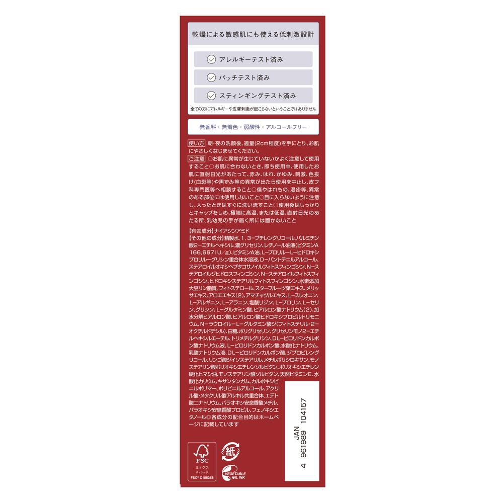pdc Pure Natural Premium Lifting Essence Lotion 150ml