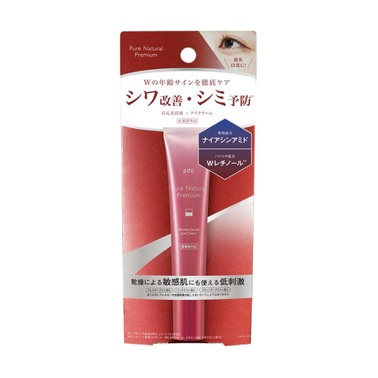 pdc Pure Natural Premium Wrinkle Serum Eye Cream 15g