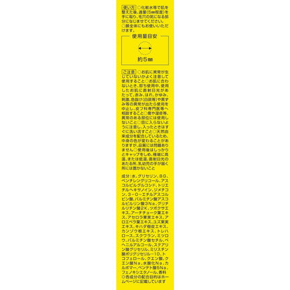 PDC Pore Focus VC VC3 Essence Gel (20g)