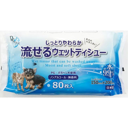 Daiichi Paper Pet Flushable Wet Wipes Alcohol-Free Unscented 80 Sheets