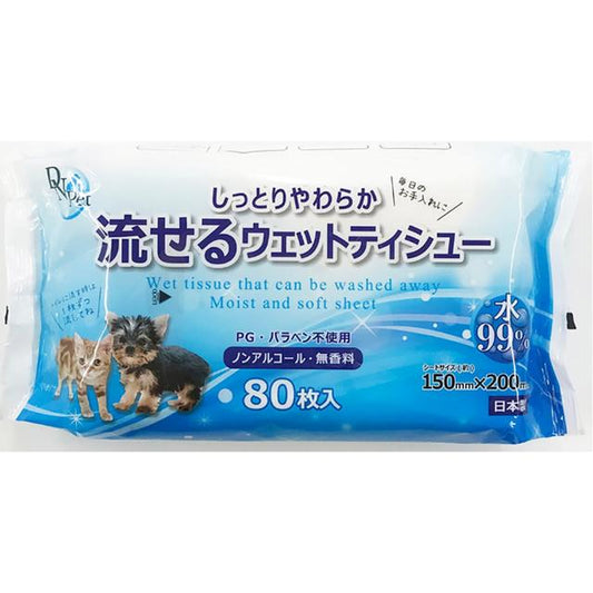 Daiichi Paper Pet Flushable Wet Wipes Alcohol-Free Unscented 80 Sheets