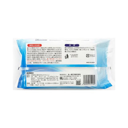 Daiichi Paper Pet Flushable Wet Wipes Alcohol-Free Unscented 80 Sheets