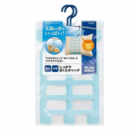 Fudou Giken Secure Pillow Catch Blue