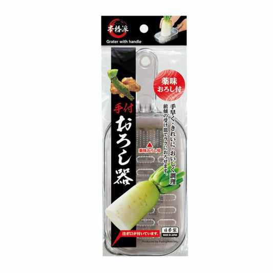 Fudou Giken Handheld Grater Clear