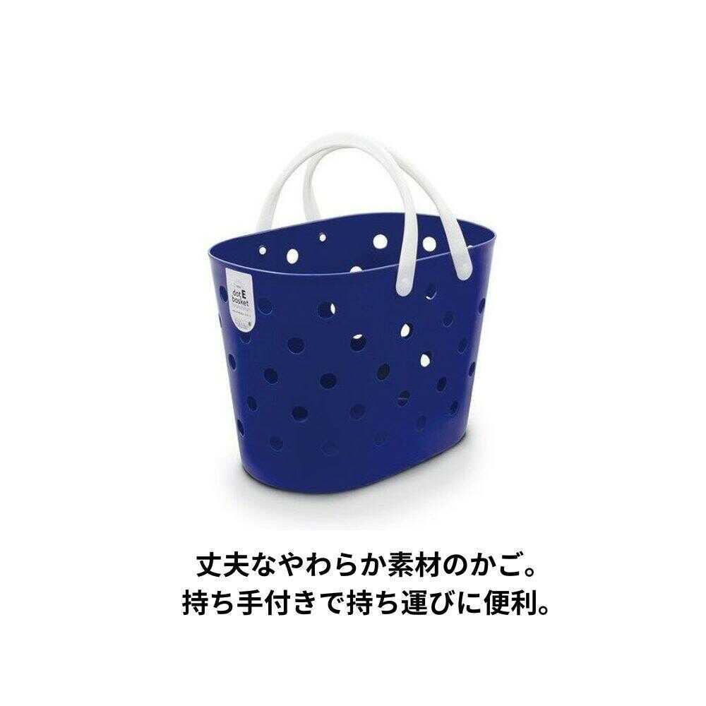 Fudou Giken New Dot E Basket Navy