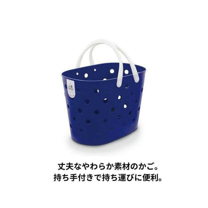 Fudou Giken New Dot E Basket Navy