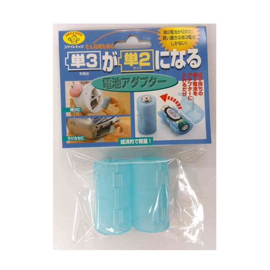 SMILE KIDS Battery Adapter ADC-320 (BL)
