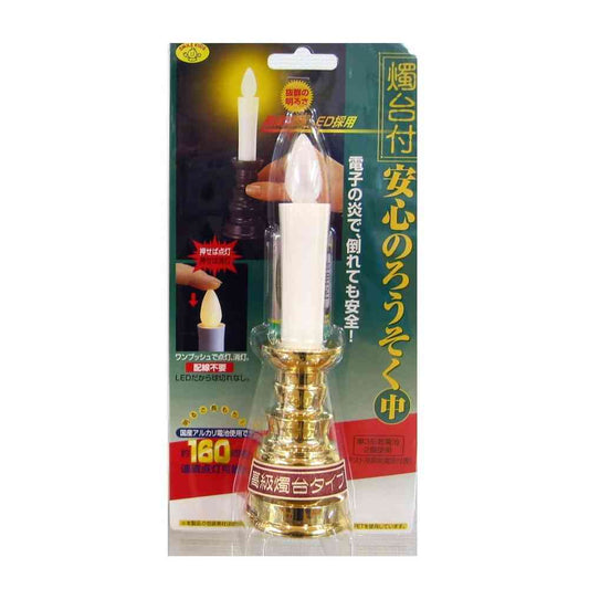 Smile Kids Safe Candle Medium ARO-3201GD