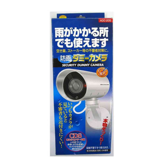 Smile Kids Waterproof Dummy Camera ADC-205