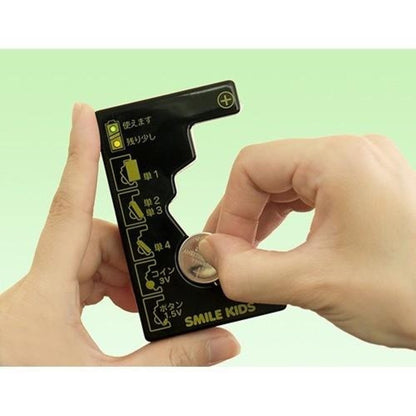 Smile Kids Multi Battery Checker ADC-10