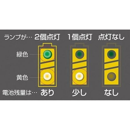 Smile Kids Multi Battery Checker ADC-10