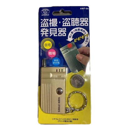 Smile Kids Surveillance Detector AWT-04