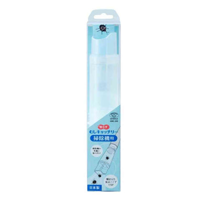 SMILE KIDS Touchless Bug Catcher Vacuum AMC-200