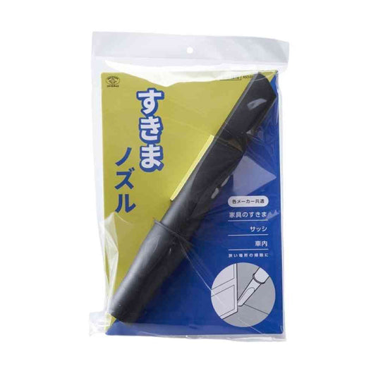 Smile Kids Vacuum Cleaner Crevice Nozzle