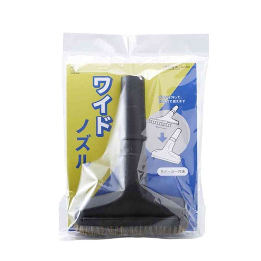 Smile Kids Vacuum Cleaner Wide Nozzle