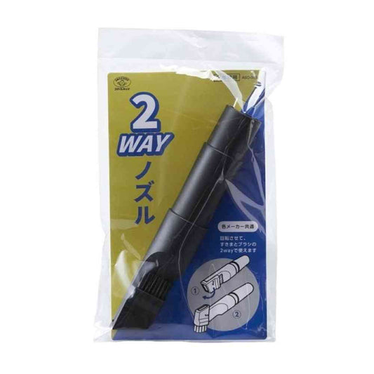 Smile Kids Vacuum Cleaner 2-Way Nozzle