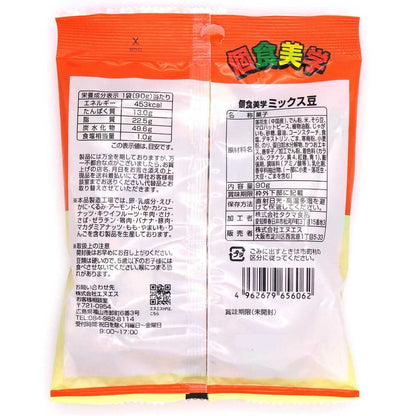 NS Individual Snack Aesthetics Mixed Beans 90g