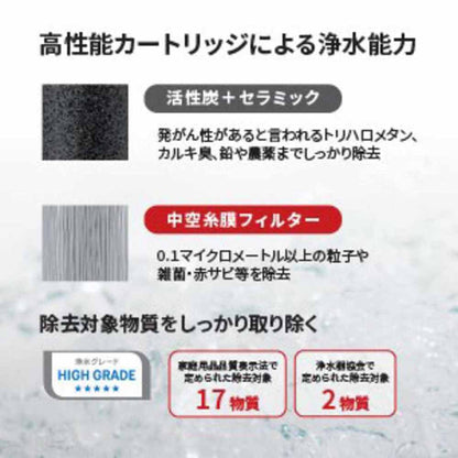 Direct Faucet Water Purifier CSP901-WT