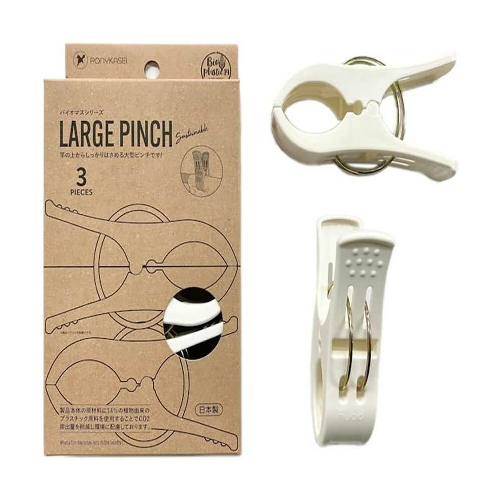 Pony Kasei BS Large Clips 3-Pack