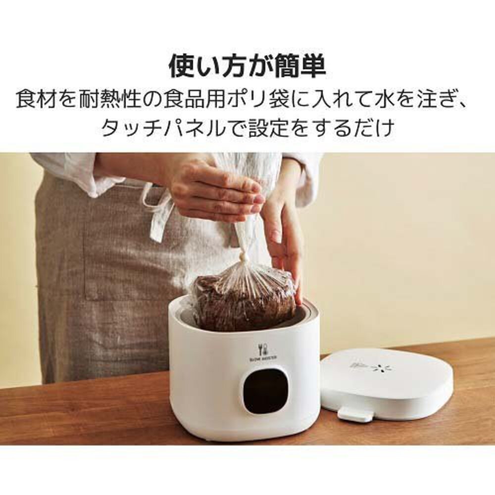 APIX Slow Meister Low-Temperature Cooker Compact Size with Recipe Book White ALC-750