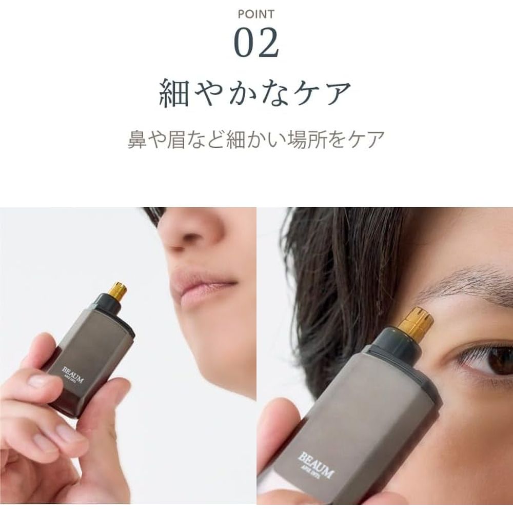Apix Nose Hair Trimmer ANC-B01-GY