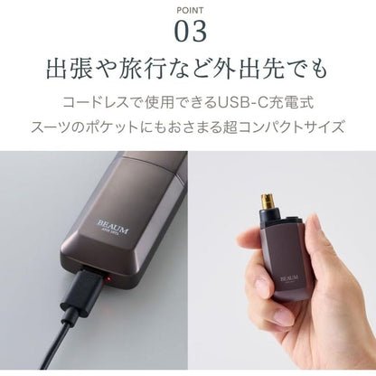 Apix Nose Hair Trimmer ANC-B01-GY