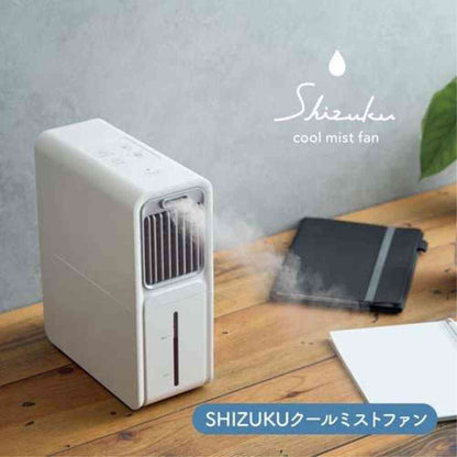 Apix International Cool Mist Fan SHIZUKU AMF-310-WH White