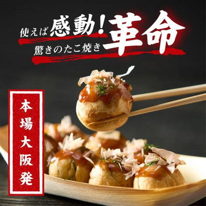 APIX Takoyaki Meister ATM-818 Large Ball High Power 1200W 18 Holes Bamboo