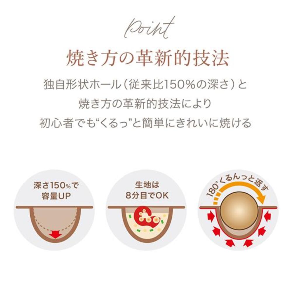 APIX Takoyaki Meister ATM-818 Large Ball High Power 1200W 18 Holes Bamboo