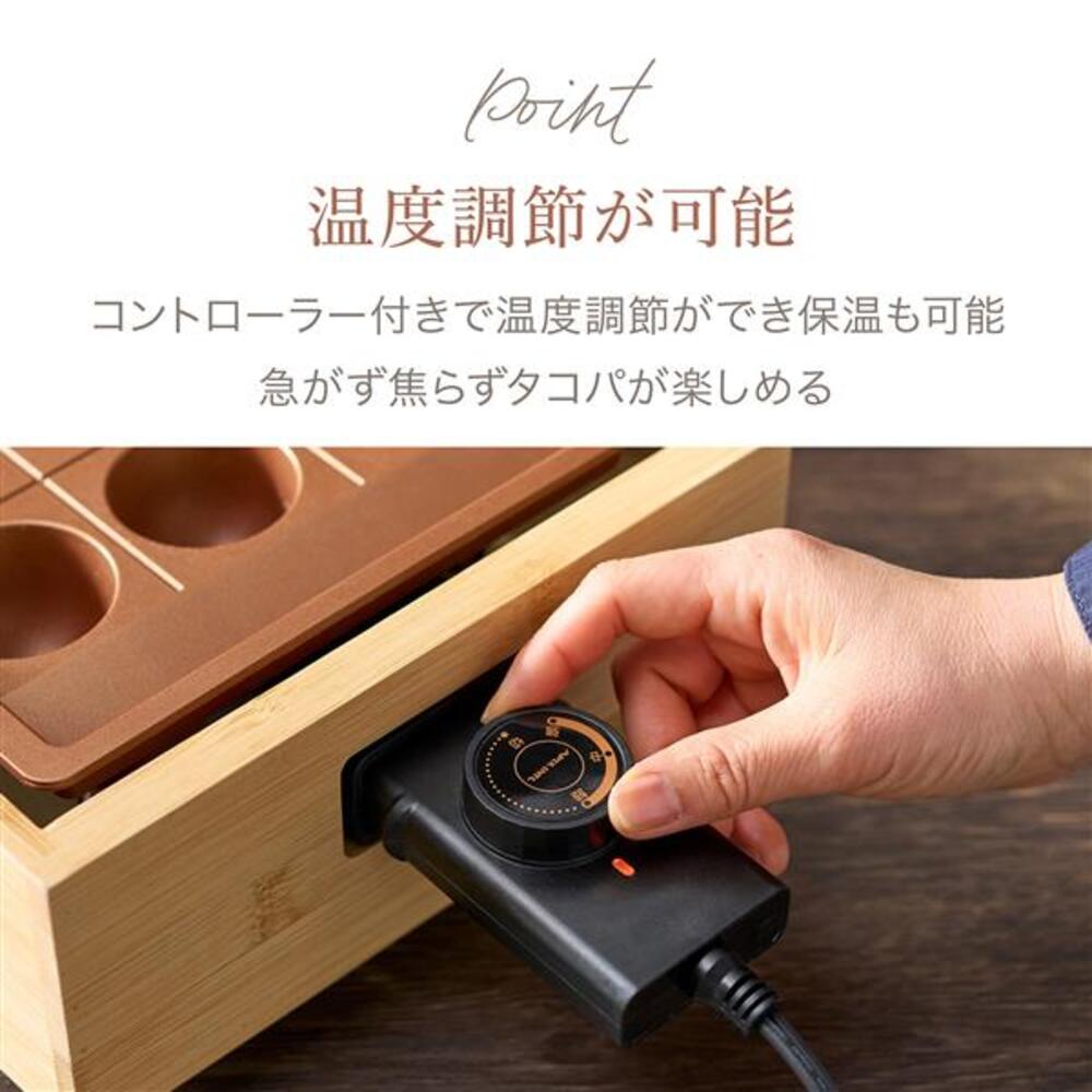 APIX Takoyaki Meister ATM-818 Large Ball High Power 1200W 18 Holes Bamboo