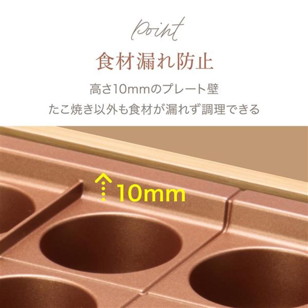 APIX Takoyaki Meister ATM-818 Large Ball High Power 1200W 18 Holes Bamboo
