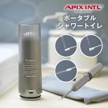 APIX Portable Shower Toilet APT-100-GY Waterproof USB-C Rechargeable Gray