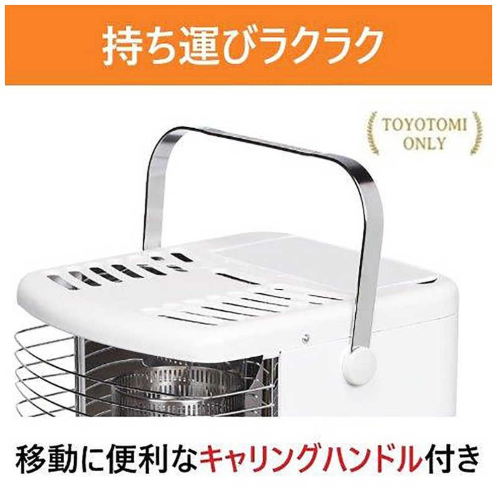 Toyotomi Reflective Oil Stove RS-H2924W with Handle