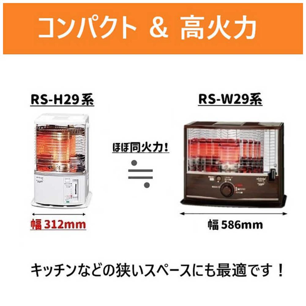 Toyotomi Reflective Oil Stove RS-H2924W with Handle