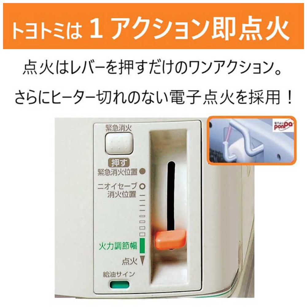 Toyotomi Reflective Oil Stove RS-H2924W with Handle