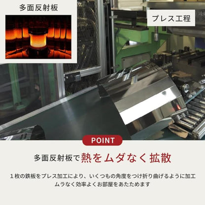 Toyotomi Reflective Oil Stove RS-W3024B Wide Type
