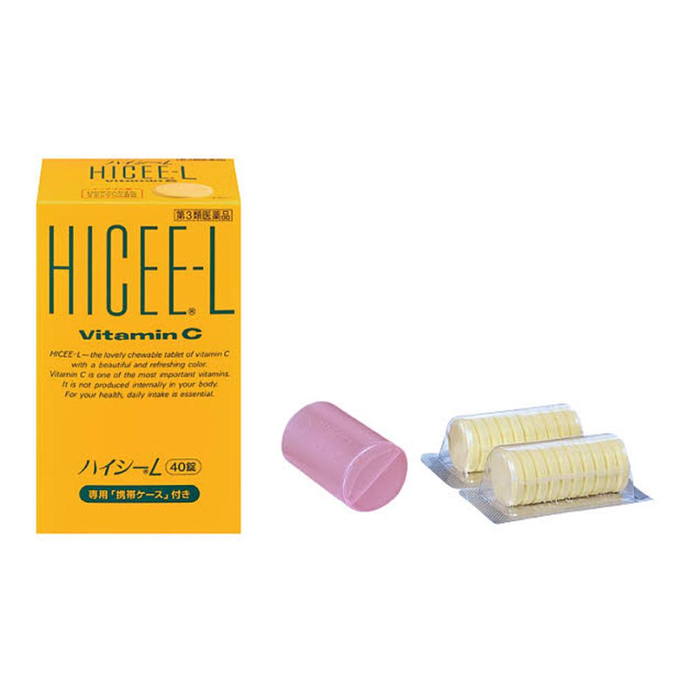 High C L 40 Tablets with Case