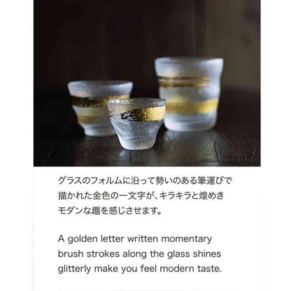 Adelia Premium Nippon Taste Gold Character Beer Glass