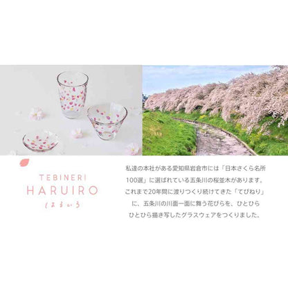 Adelia TEBINERI HARUIRO Pouring Free Cup 1 Piece