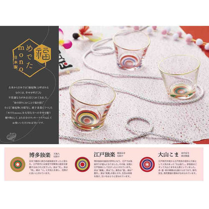 Adelia Medetamon Mono Top-Spin Cup Edo 1 Piece