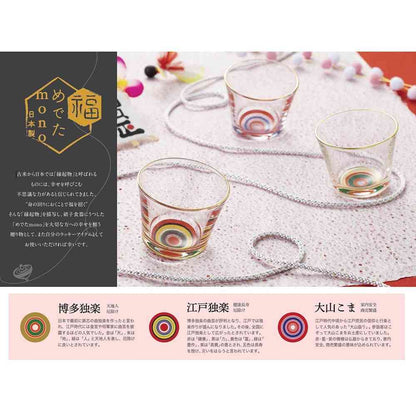 Adelia Medetamon Mono Top-Spin Rock Edo 1 Piece